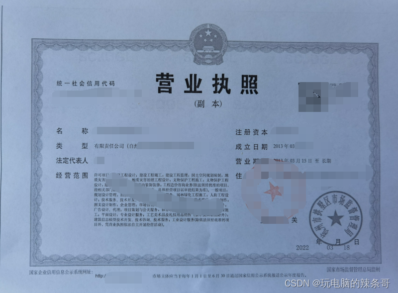 房子装修物业需房产证备案