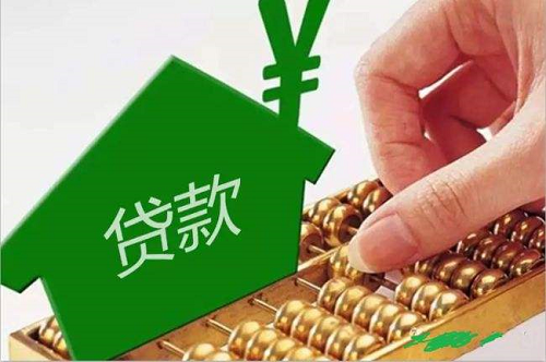 贷款买房子要备案吗