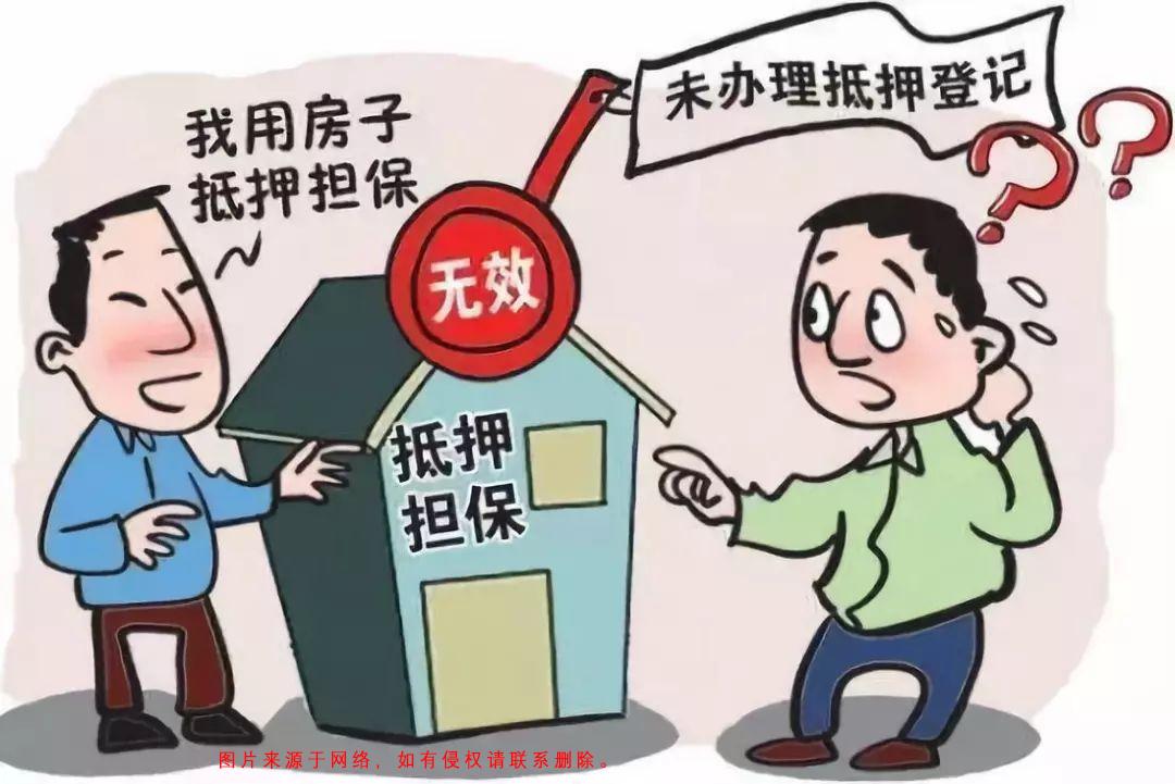 房产有抵押备案怎么办理流程