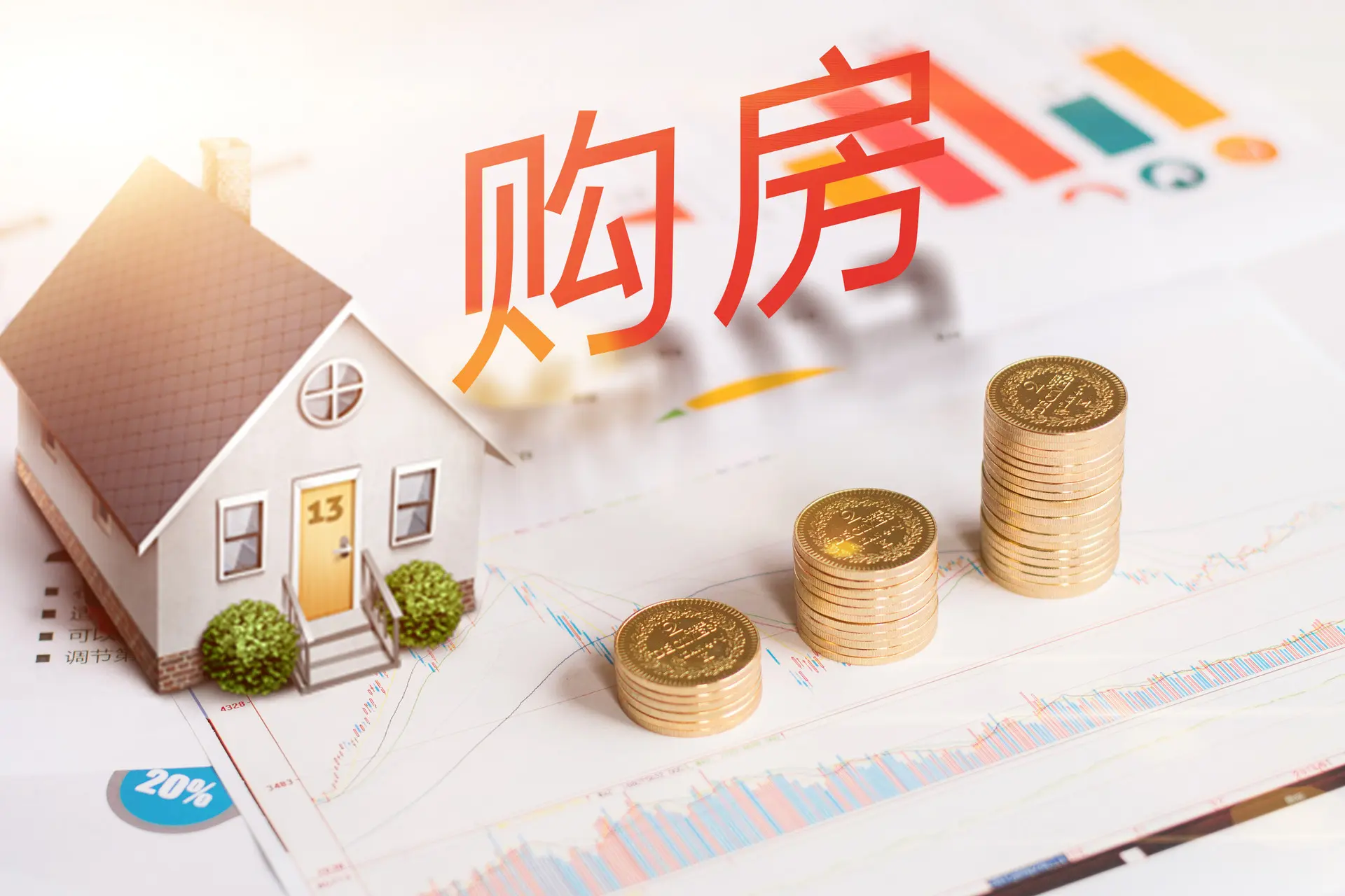 购房没有备案表能办理房产证吗