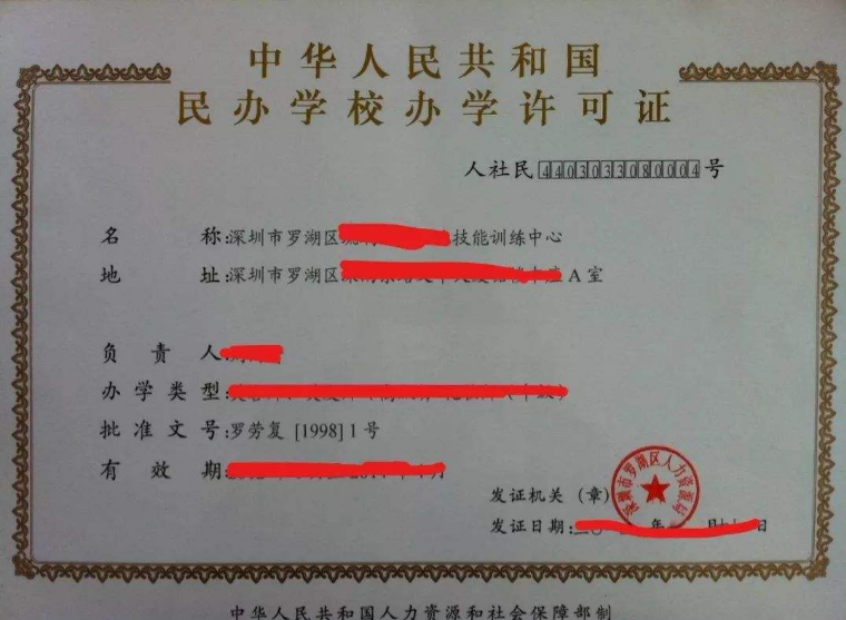 民办教育去哪里备案