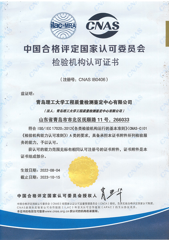 青岛工信部备案