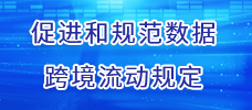 诸暨房地产中介备案