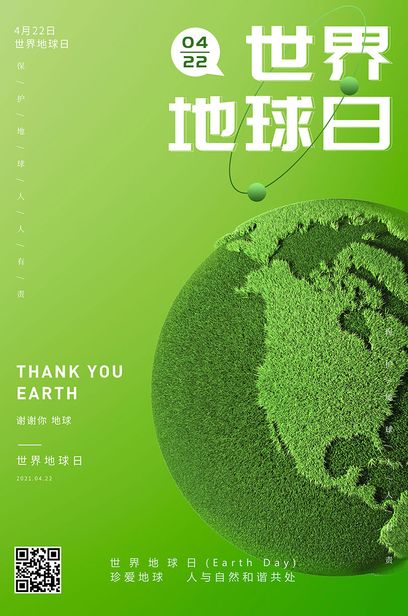 环保验收备案通知