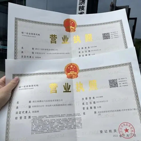 代理备案哪个好