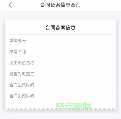 长春市朝阳区劳动备案在哪