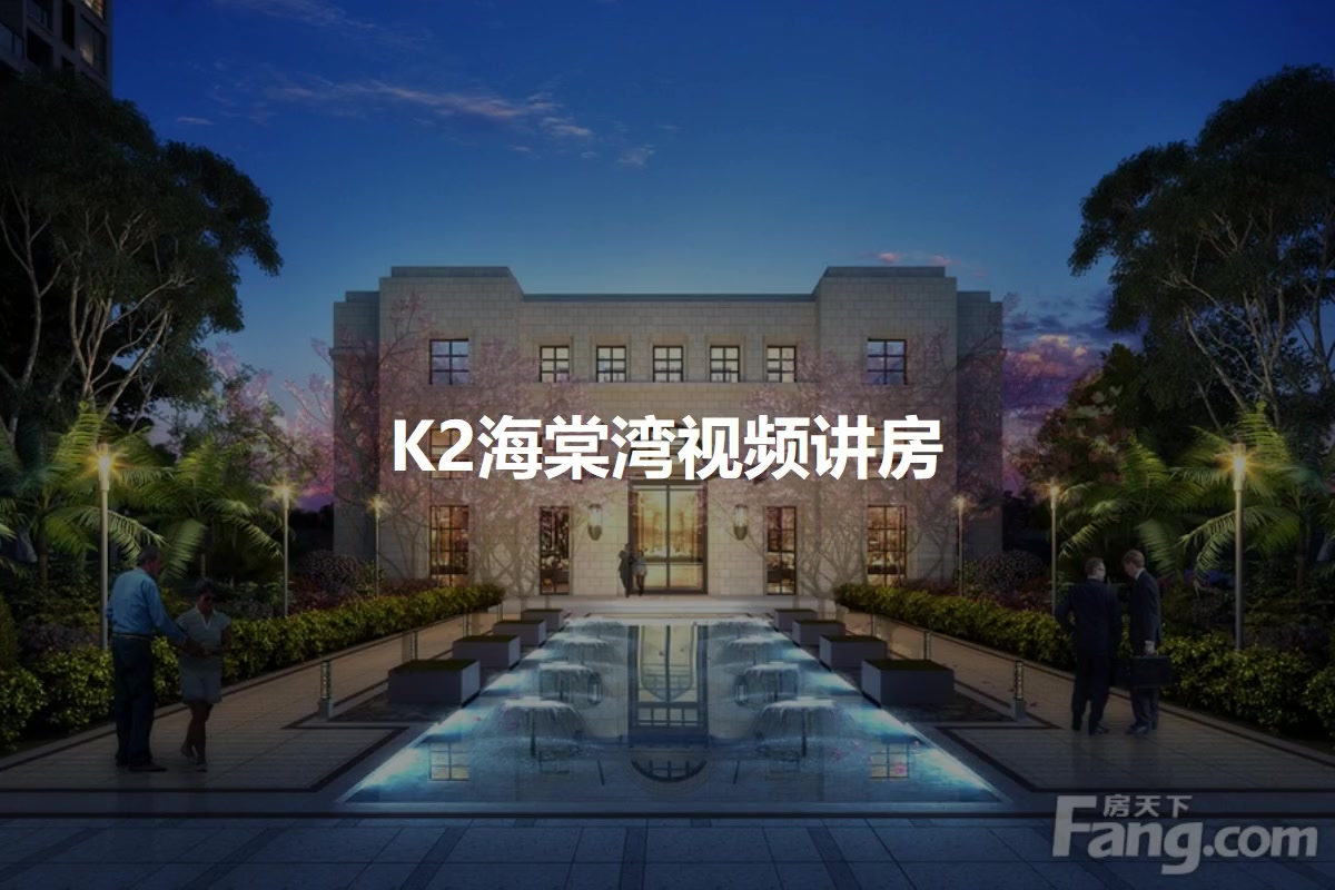 苏州海棠湾备案名