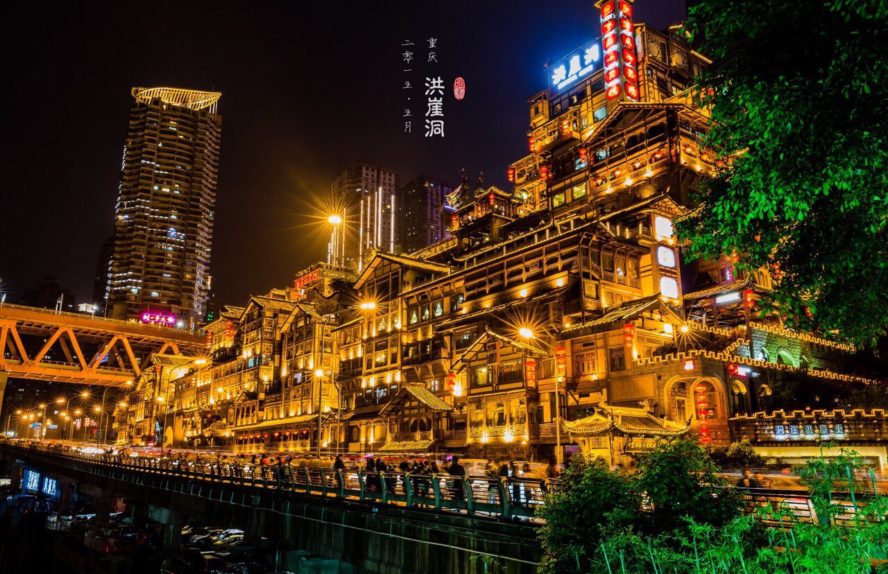 重庆最新网站备案查询