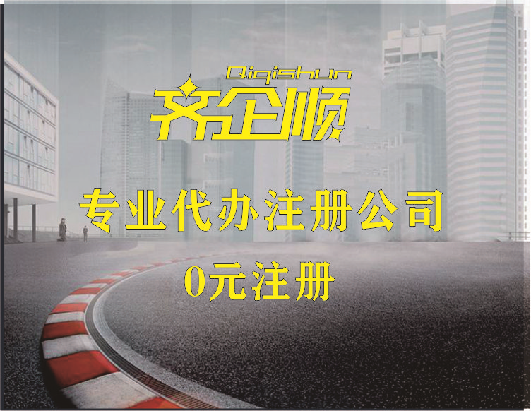 公司法人换手机号码到工商局备案