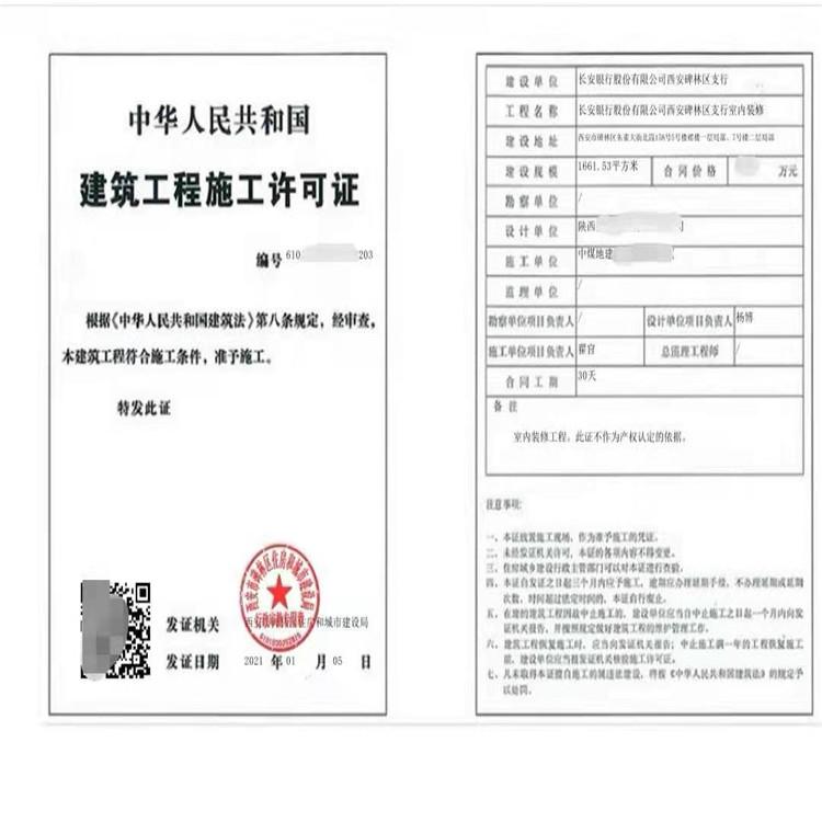 没有房产证可以办理消防备案吗