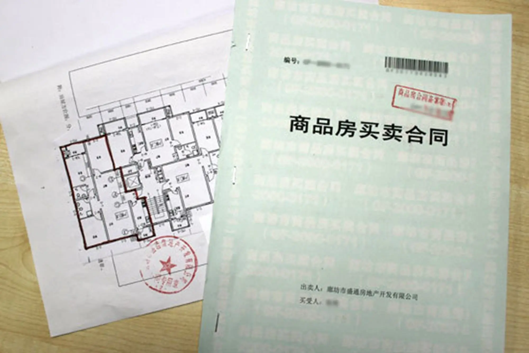 没有房产证能否办理房屋出租备案
