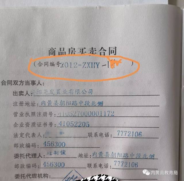 武汉二手房备案的流程是怎样的