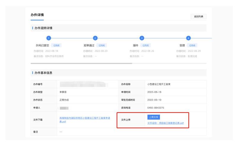 苏州高新区分包备案怎么办理流程