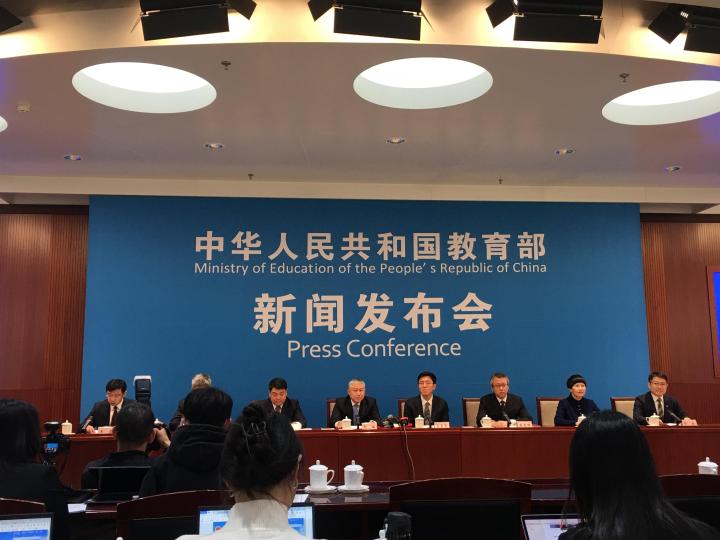 教育部批准备案的民办大学