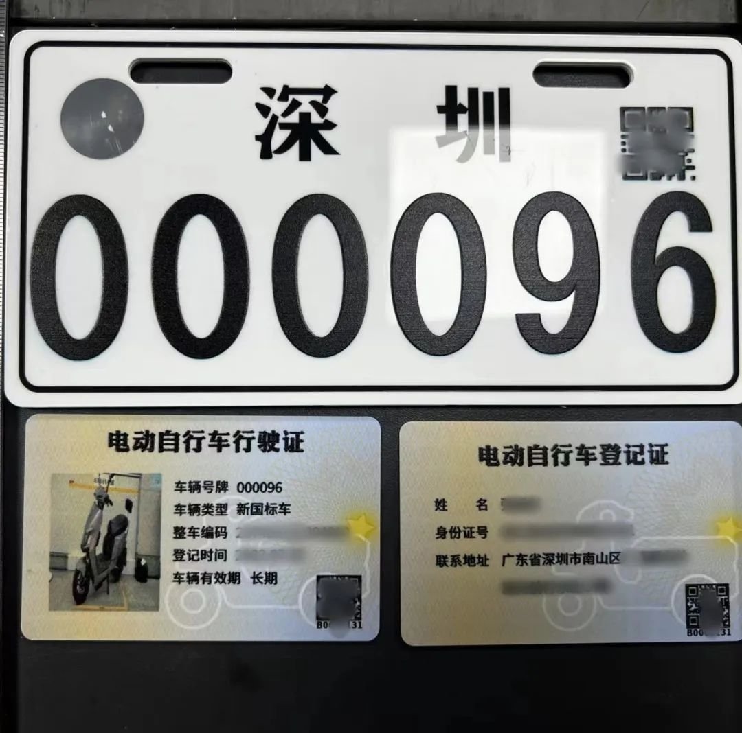 现在深圳车牌可以备案