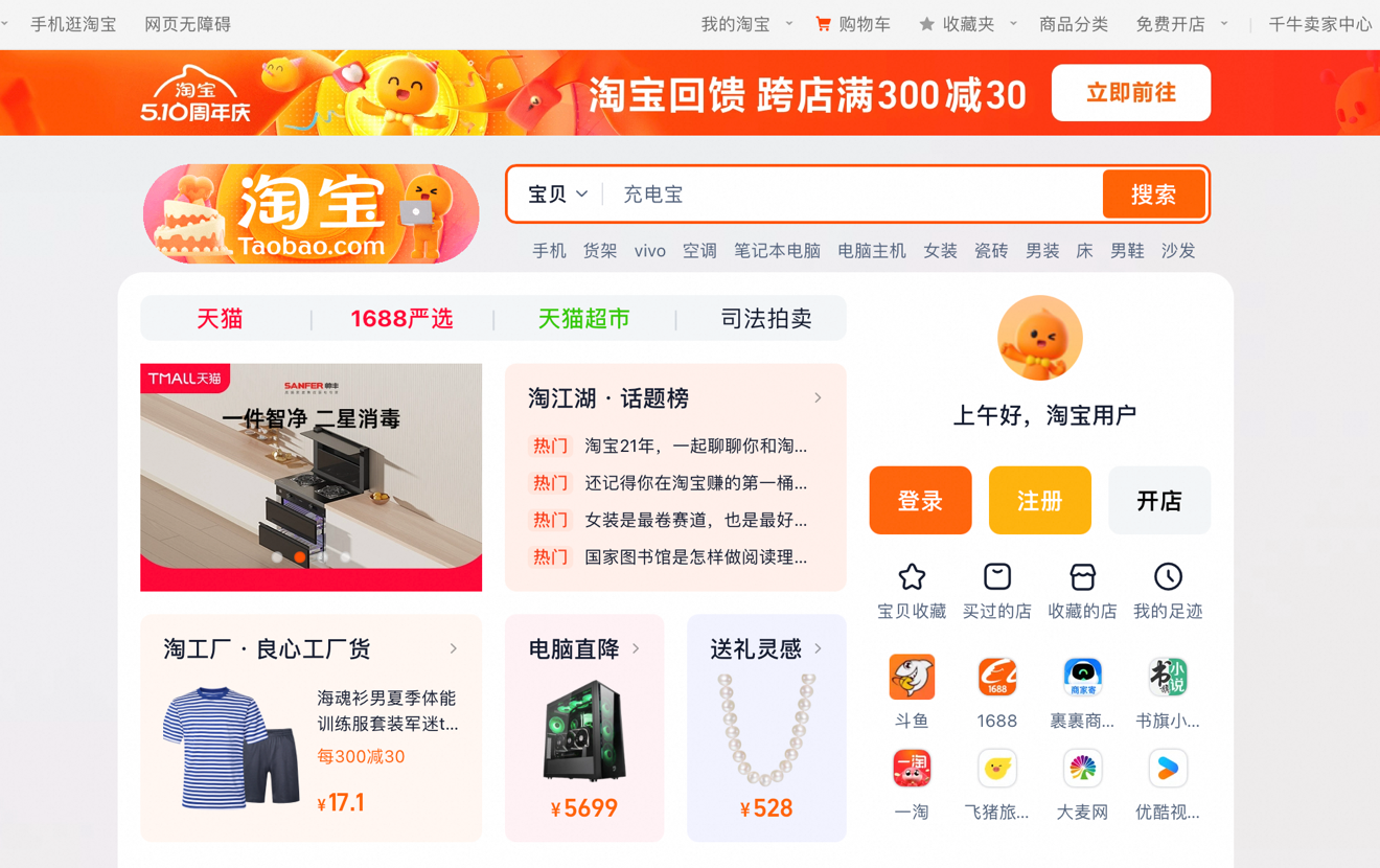 淘宝医药广告要在杭州备案吗