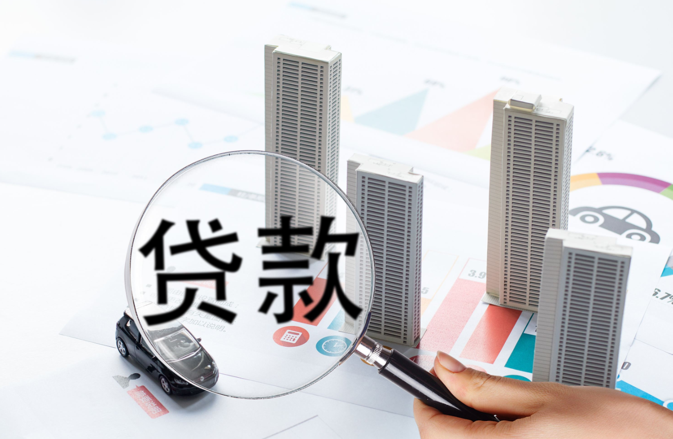 房子备案后贷款没通过怎么办理吗