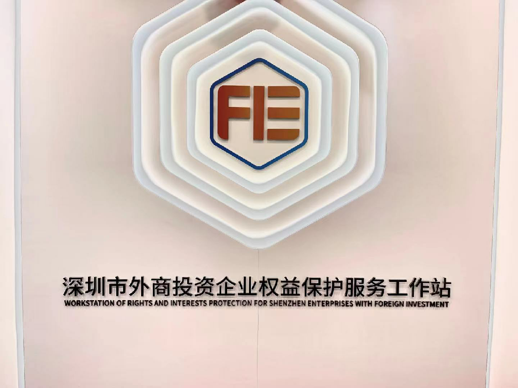 深圳桔子理财备案