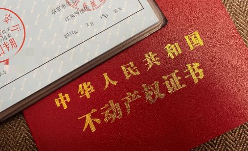 已经备案没下房产证的房子买卖