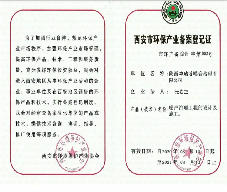 西安环保局锅炉厂家备案名录