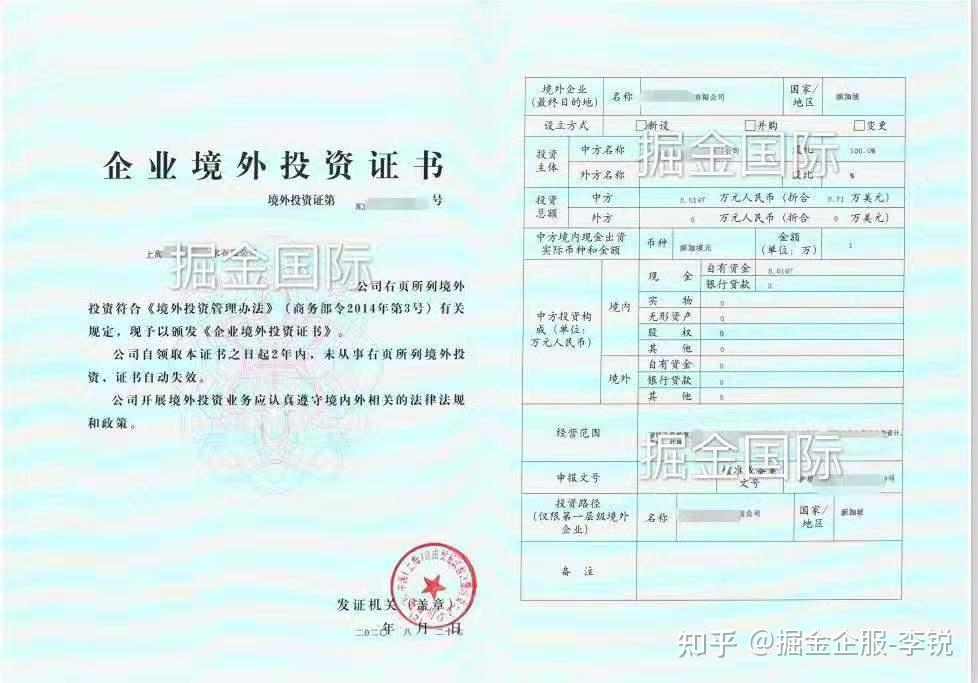 理财公司需要有备案吗