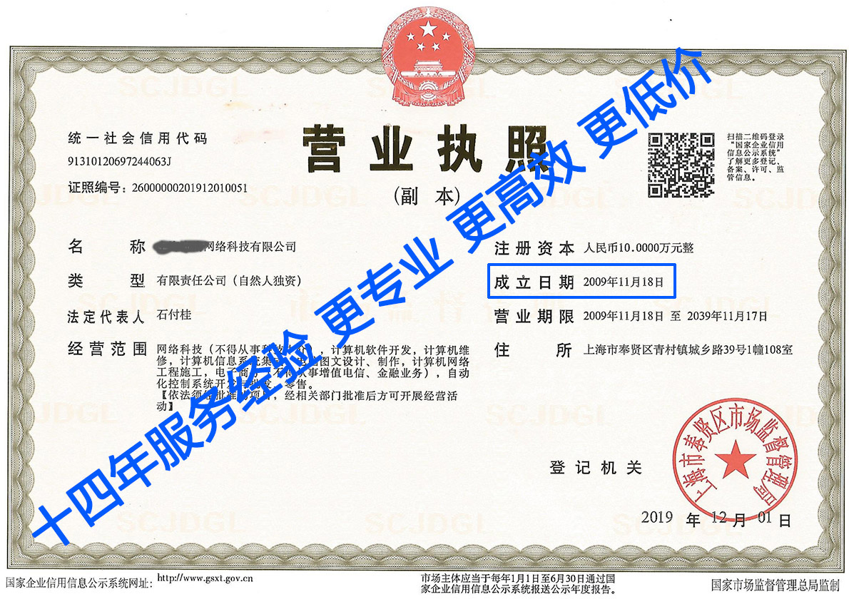 长沙分开备案