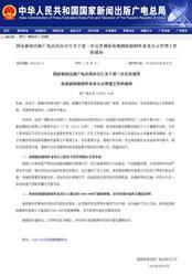 七部待播电视剧备案更改新剧名