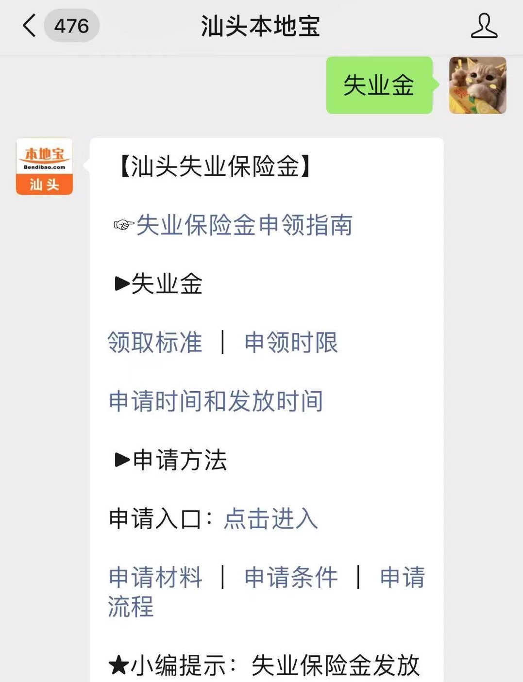 汕头劳动局备案麻烦吗