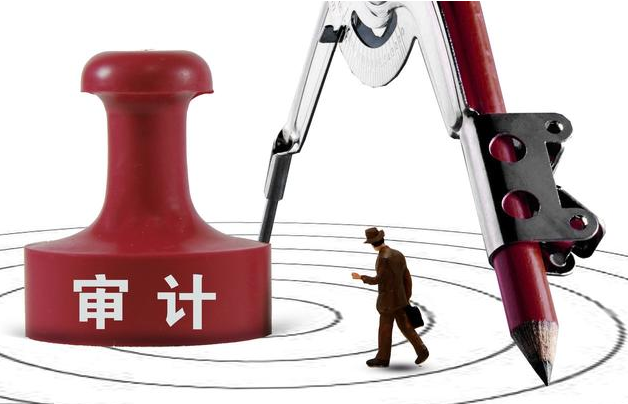 地产工程结算审计报告备案