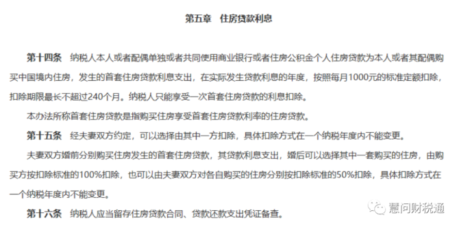 网签备案算名下有房产么