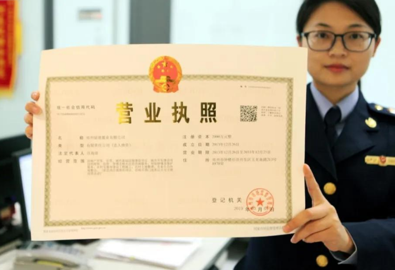 办营业执照需要房产备案吗