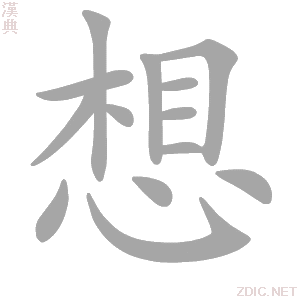 想和我签一个租房合同并备案