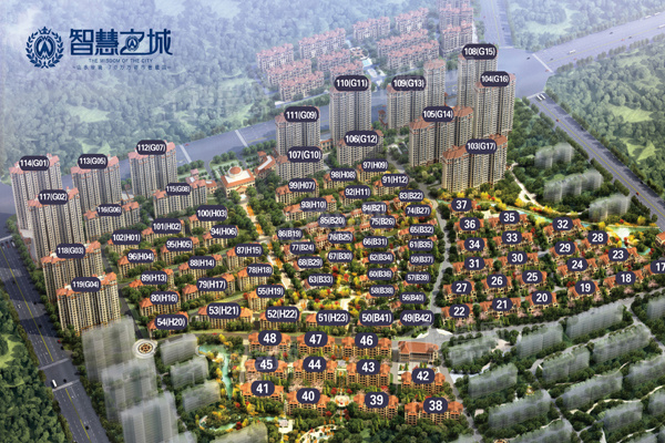 青岛智慧之城备案价