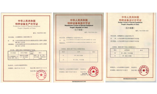 青岛如何办理压力容器备案