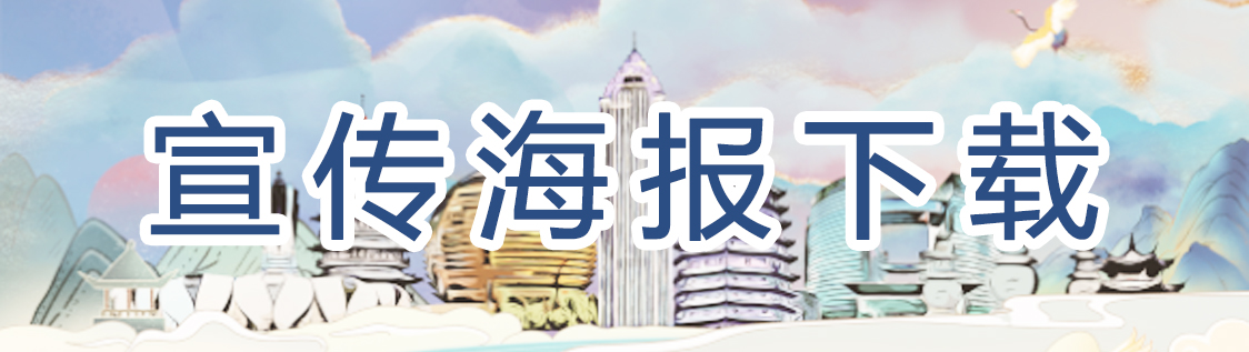 杭州物业备案