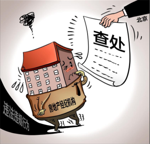 新房没贷款能备案吗