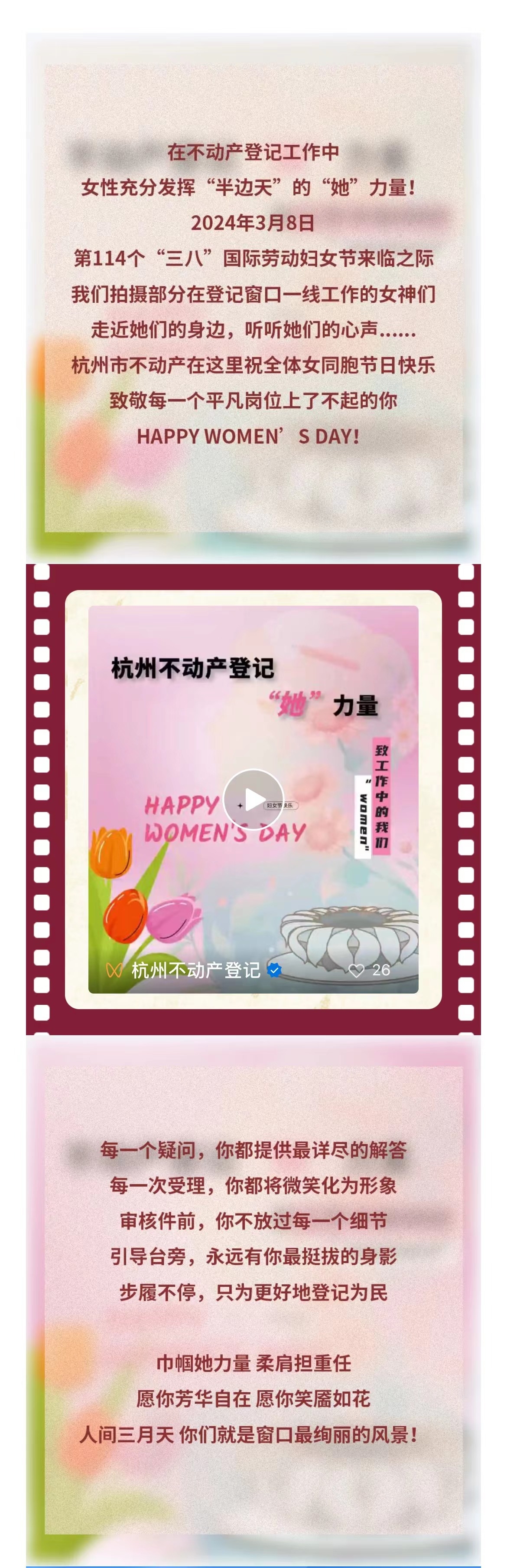 杭州物价局房屋备案价
