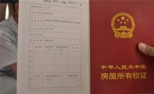房子没有房产证备案