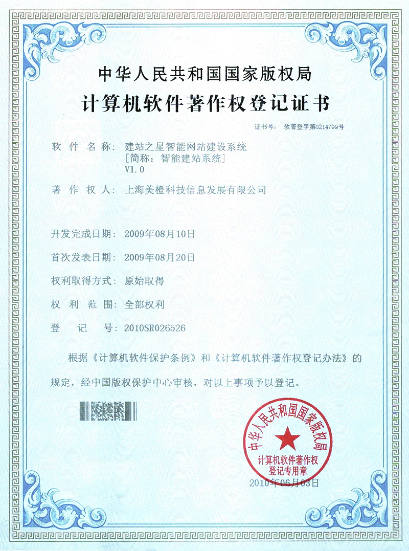温州恒达铂金湾备案名