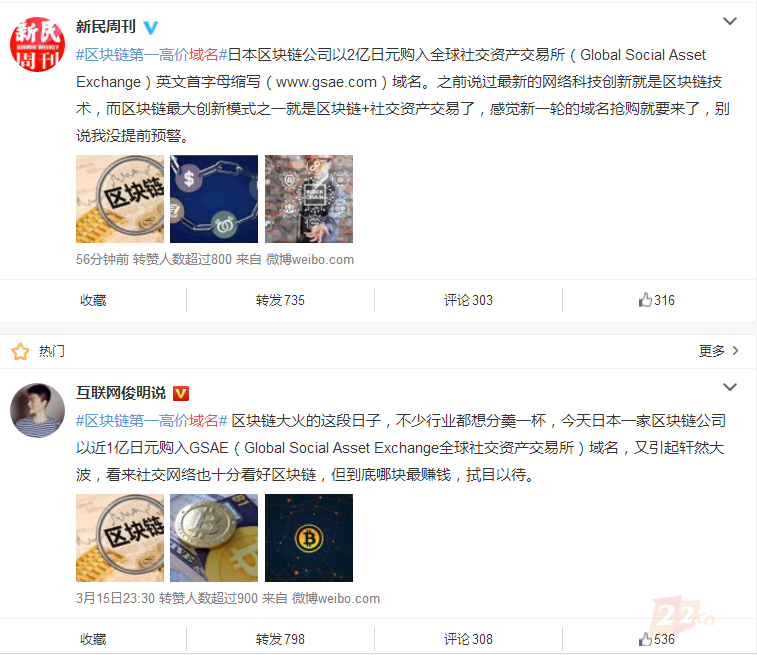 四字母com域名中
