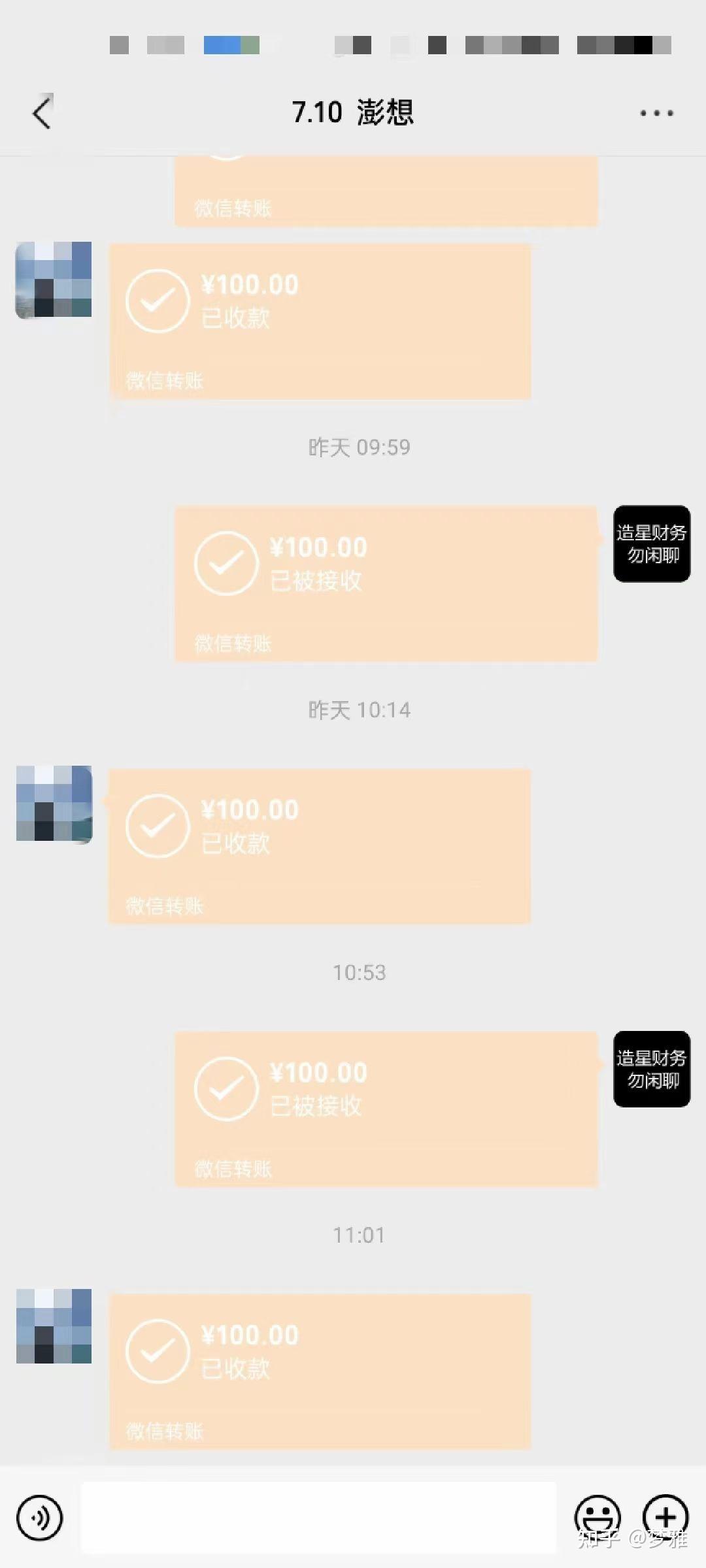 新秀兼职没有网站备案