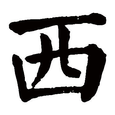 西咸新区沣西新城房产备案查询