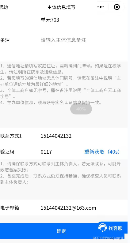 腾讯云域名不想备案