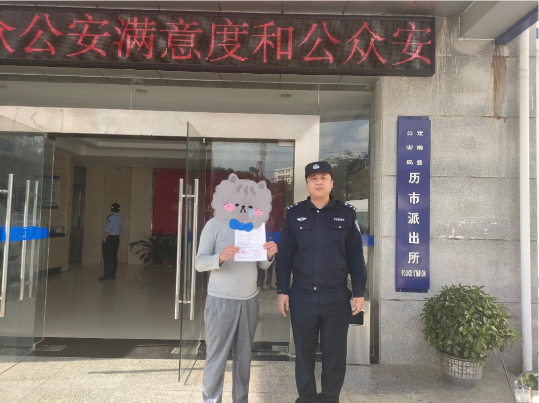 派出所备案的房产有法律效应吗