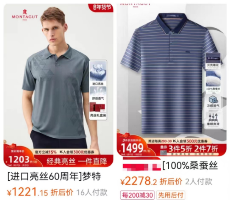 梦特娇家纺加盟特许备案信息公示