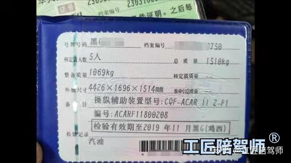 残疾人贷款车怎么备案