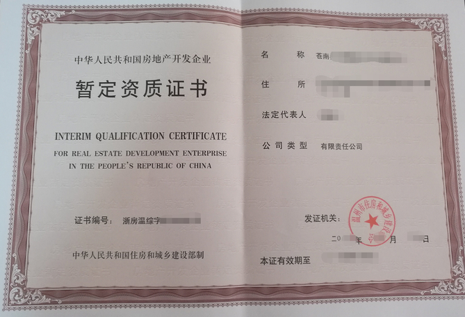 进温州企业一定要备案吗