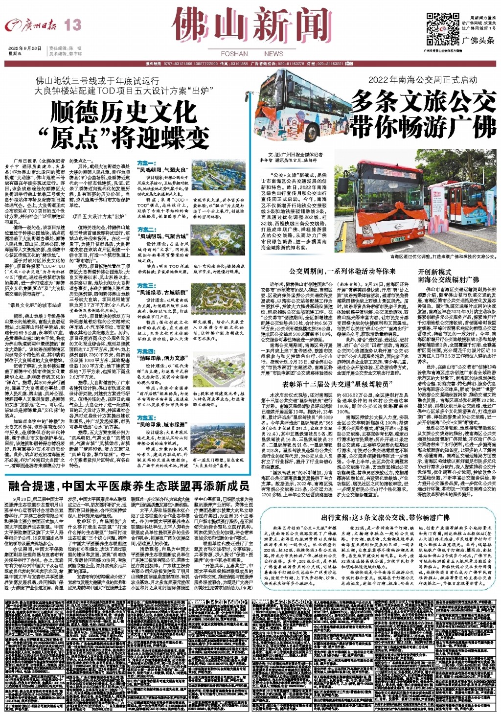 佛山砂浆备案延期