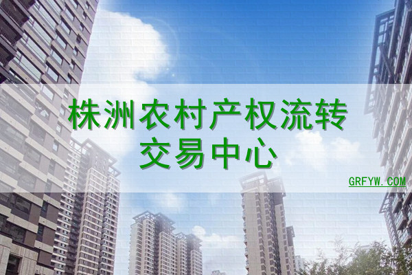 株洲房产备案价官网