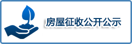 泰州房子网上备案哪里查